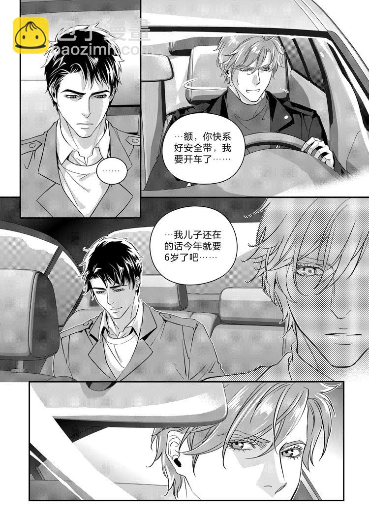 第九话（下）-第19话