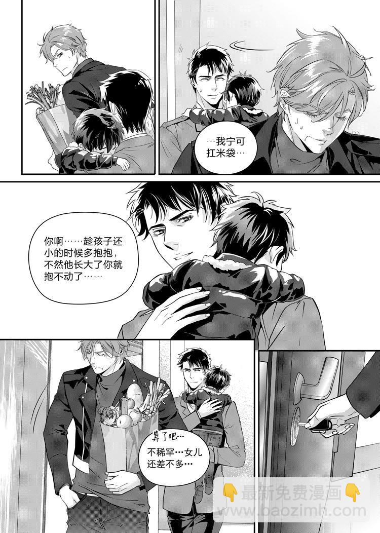 第九话（下）-第19话