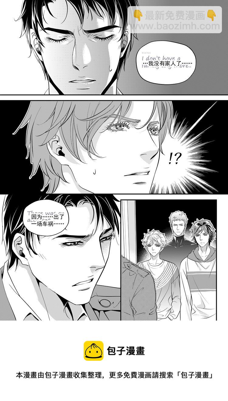 第二话（上）-第3话