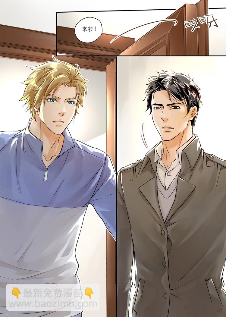 第二话（上）-第3话