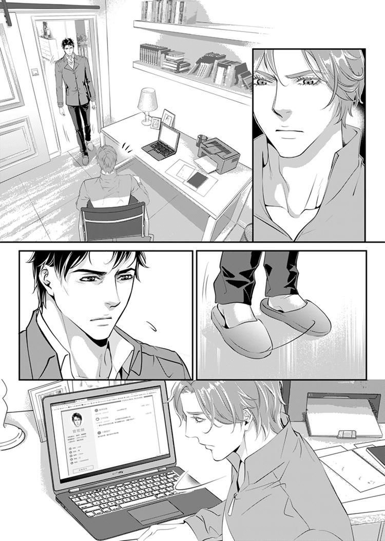 第二话（上）-第3话