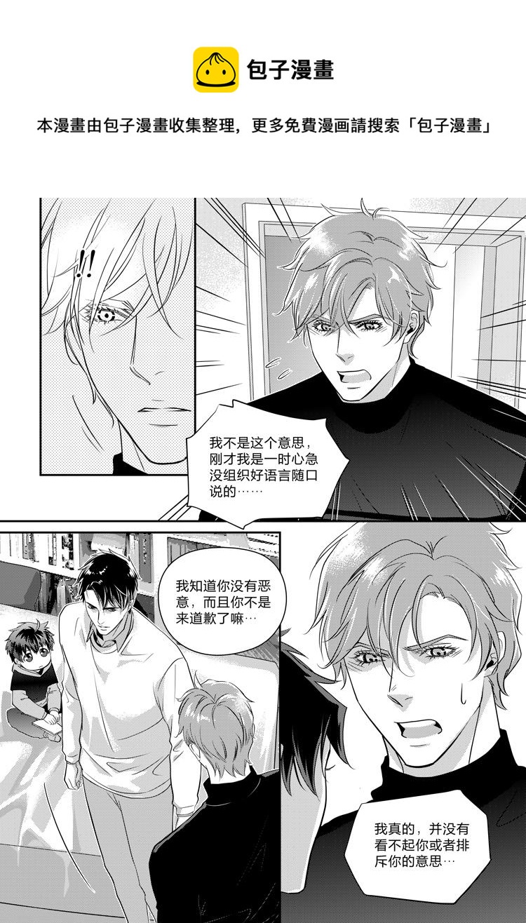 第十话（中）-第21话