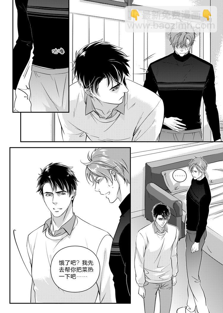 第十话（中）-第21话