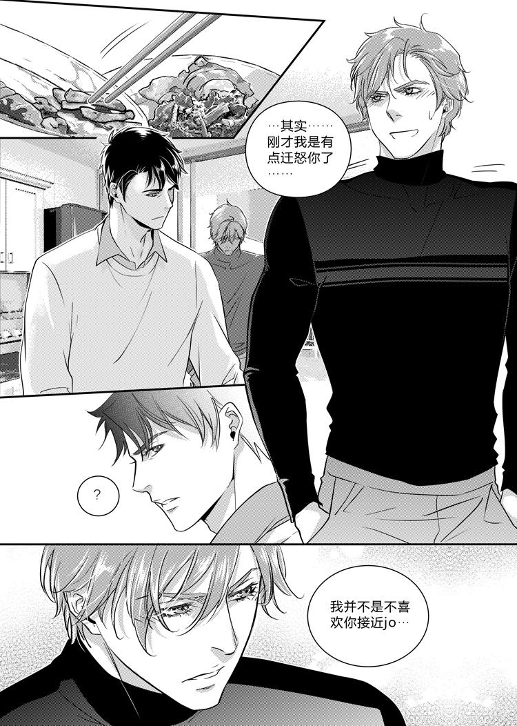 第十话（中）-第21话