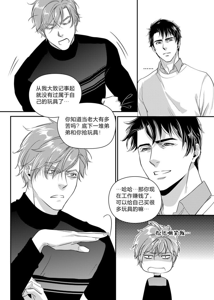 第十话（中）-第21话