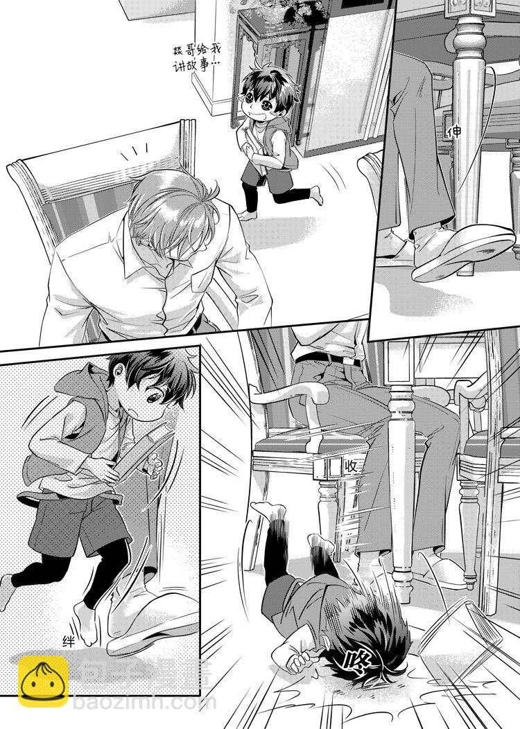 第十一话（上）-第23话