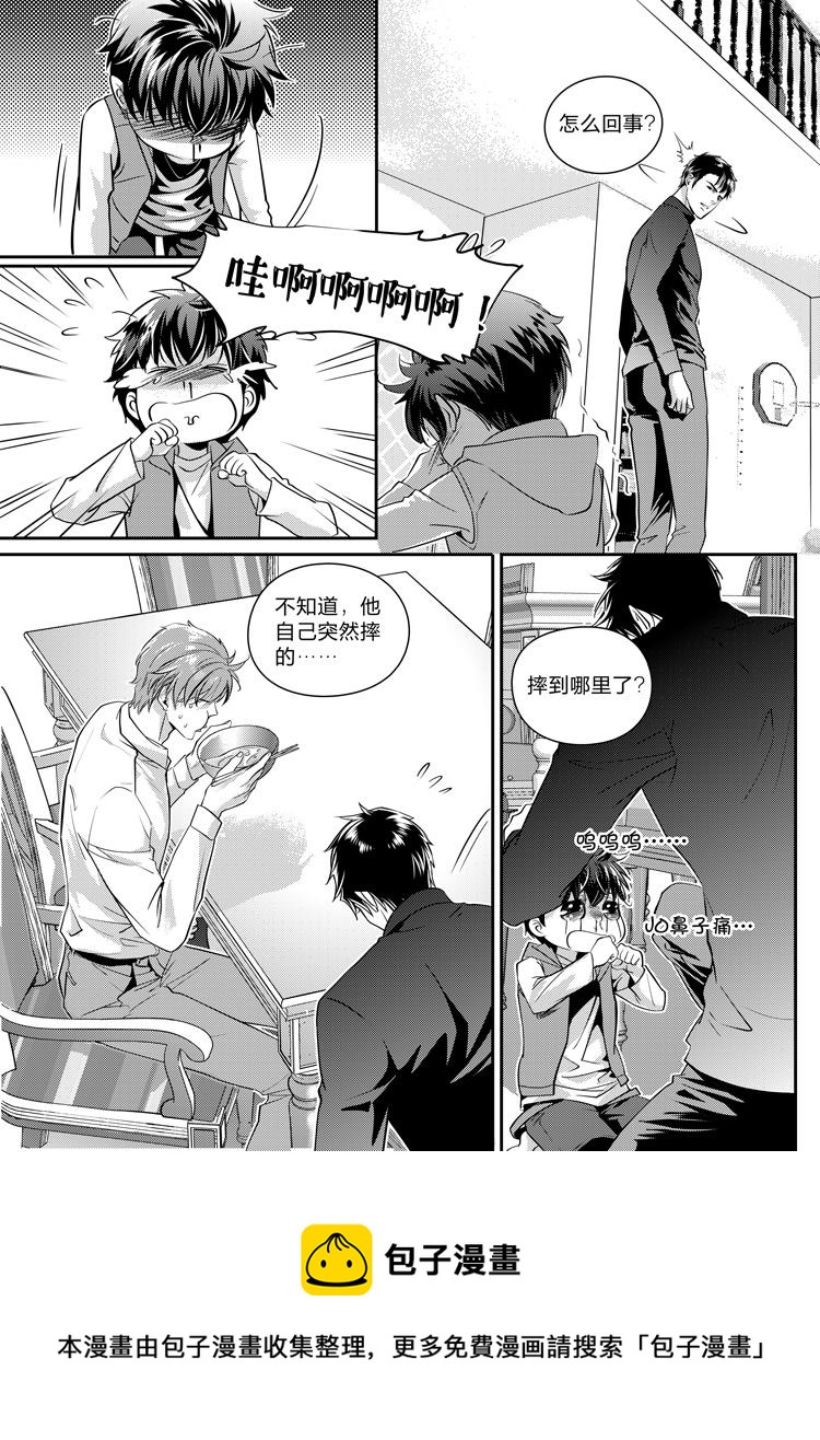 第十一话（上）-第23话