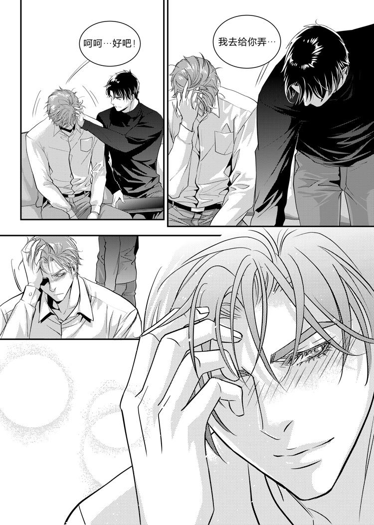 第十一话（上）-第23话