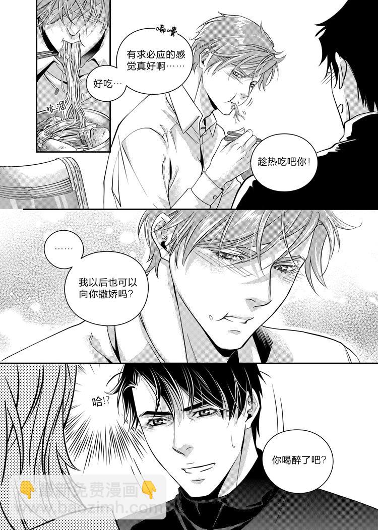 第十一话（上）-第23话