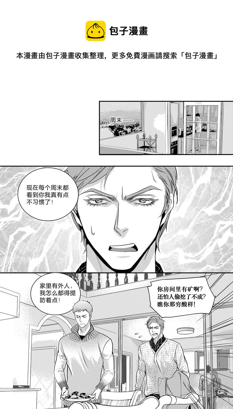 第十一话（下 ）-第25话