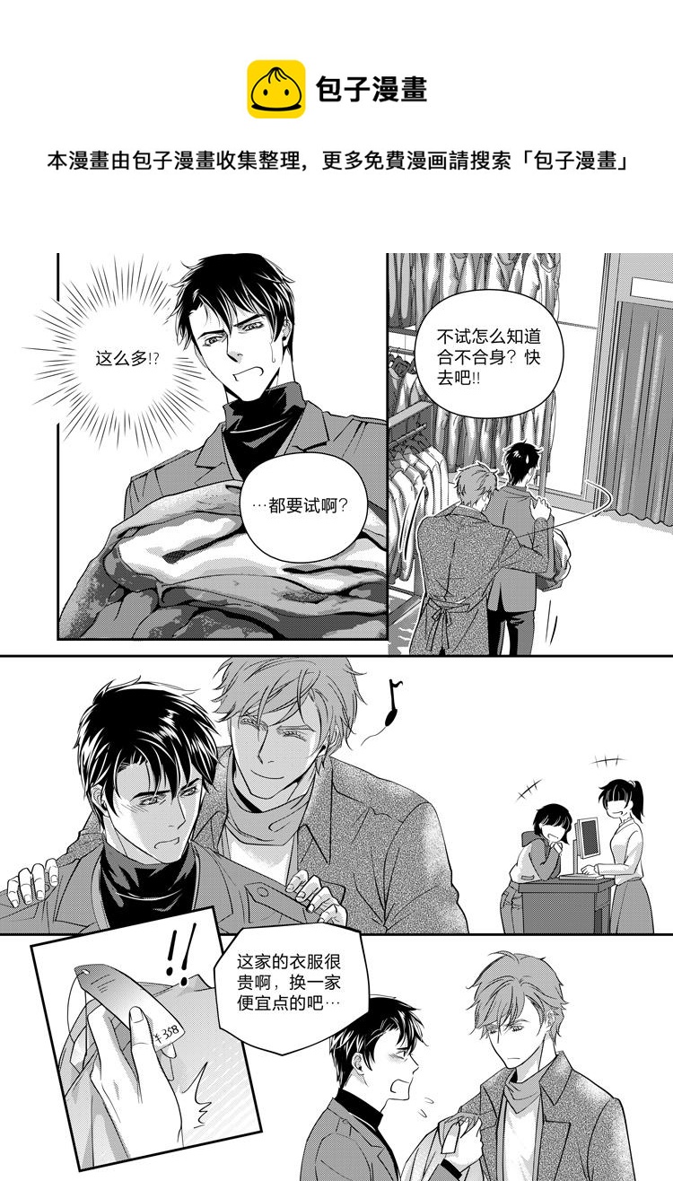 第十二话（下）-第27话