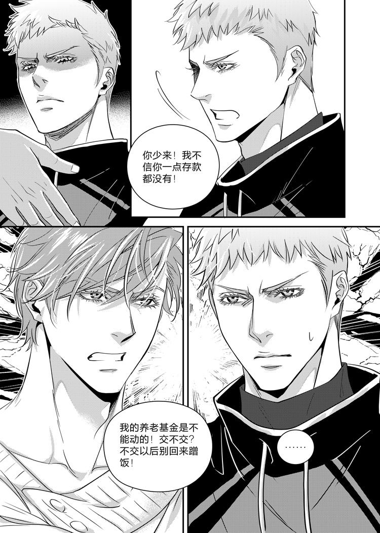 第十二话（下）-第27话