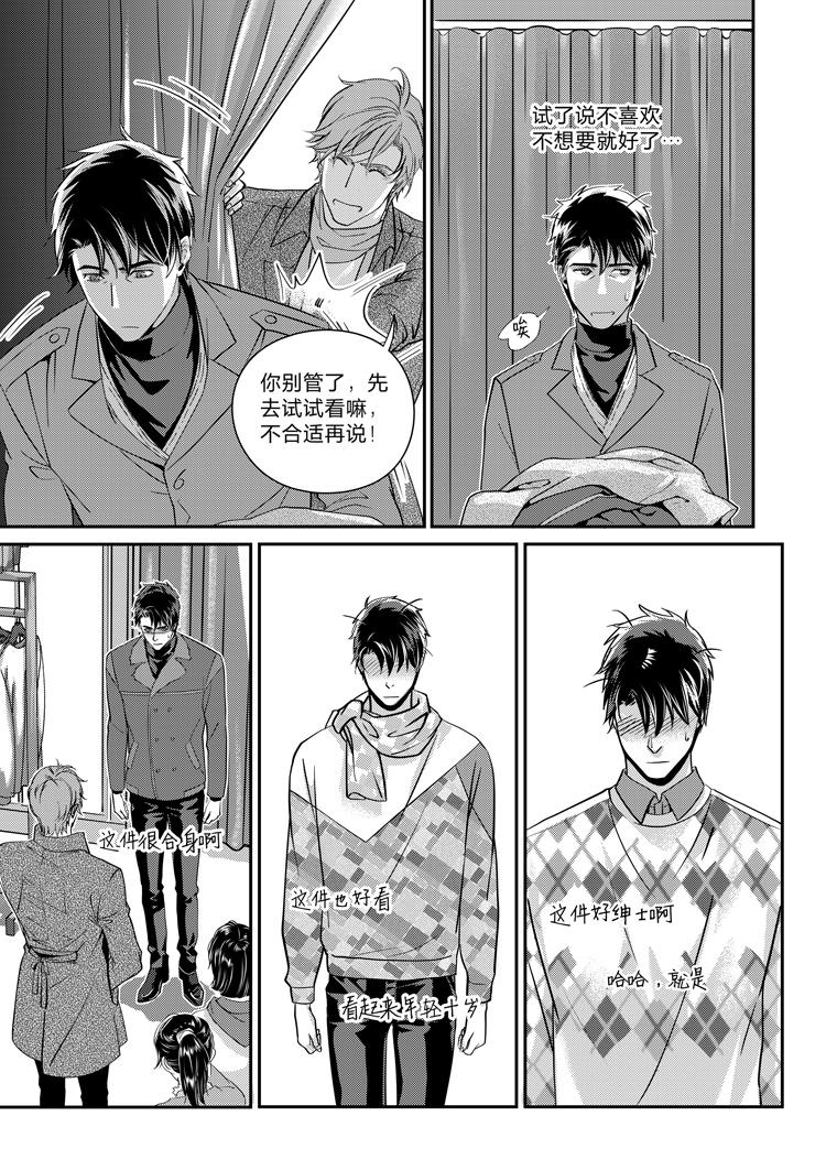 第十二话（下）-第27话