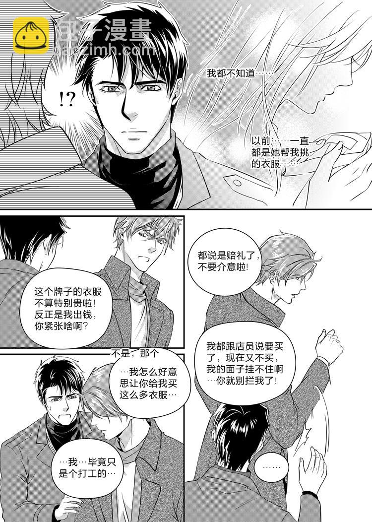 第十二话（下）-第27话