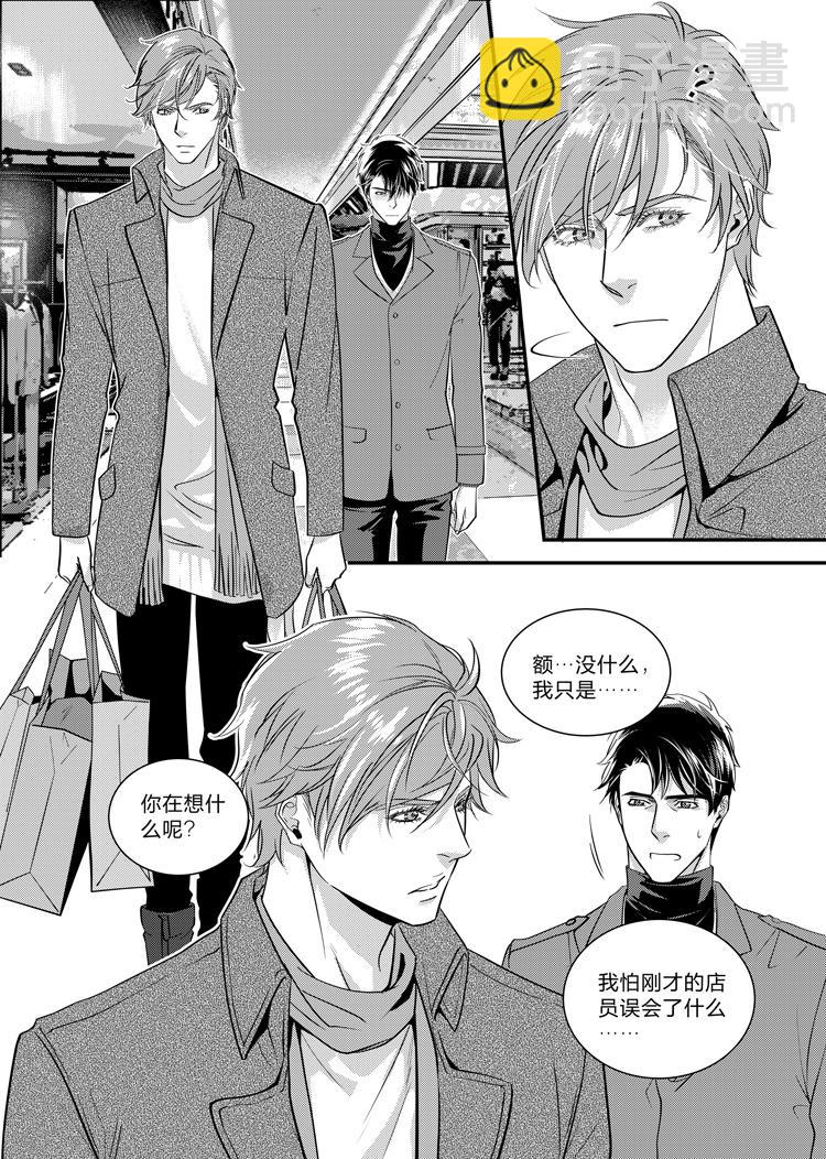 第十二话（下）-第27话