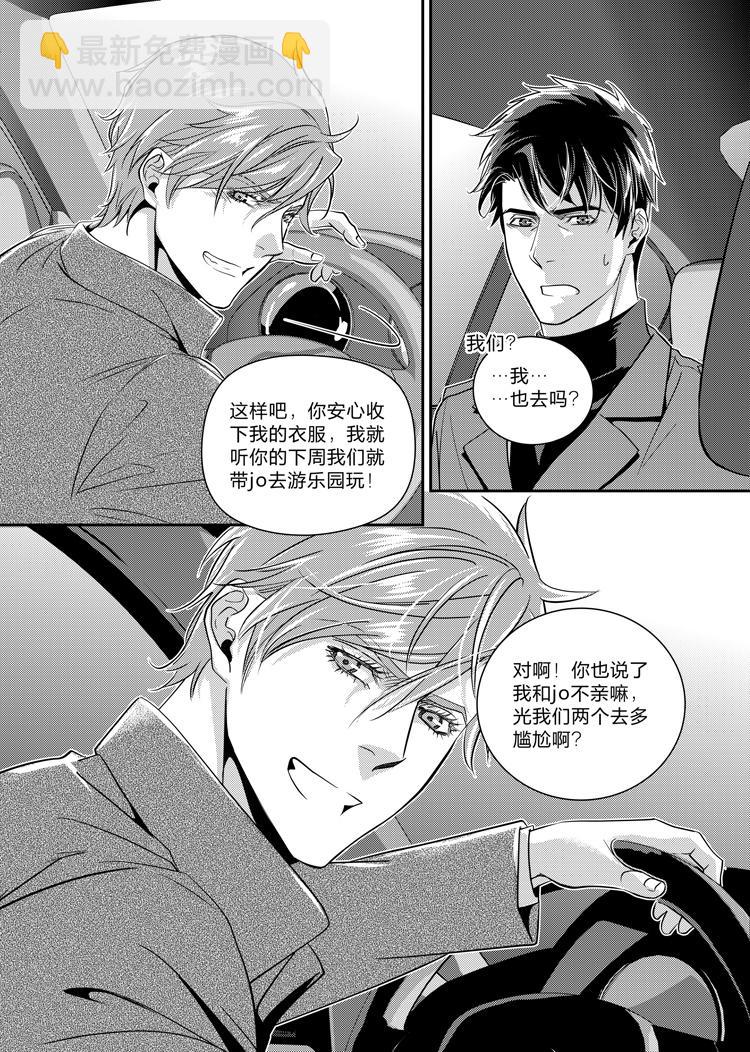 第十二话（下）-第27话