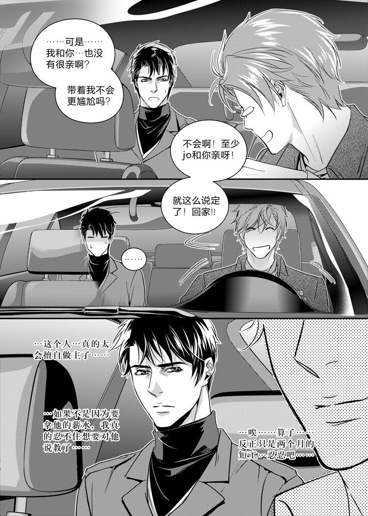 第十二话（下）-第27话