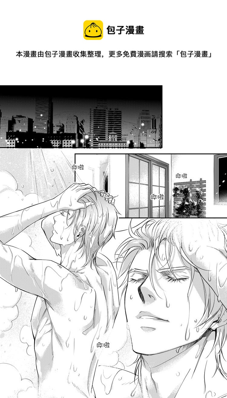 第十三话（下）-第29话