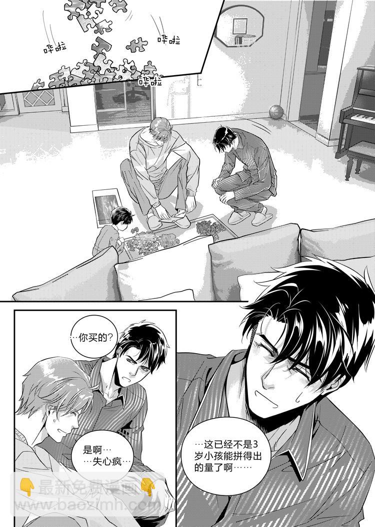 第十三话（下）-第29话