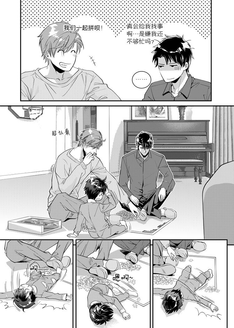 第十三话（下）-第29话