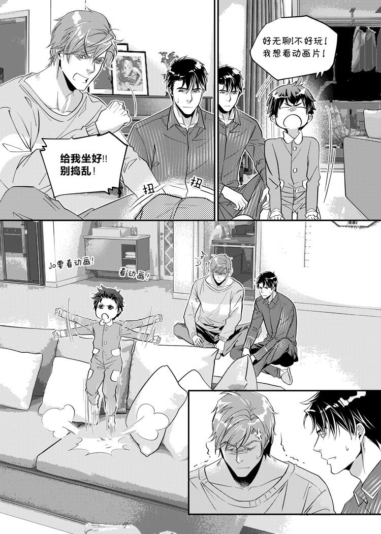 第十三话（下）-第29话