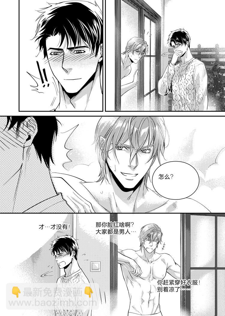 第十三话（下）-第29话