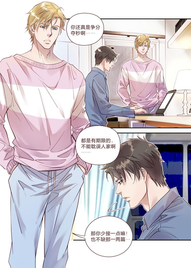 第十三话（下）-第29话