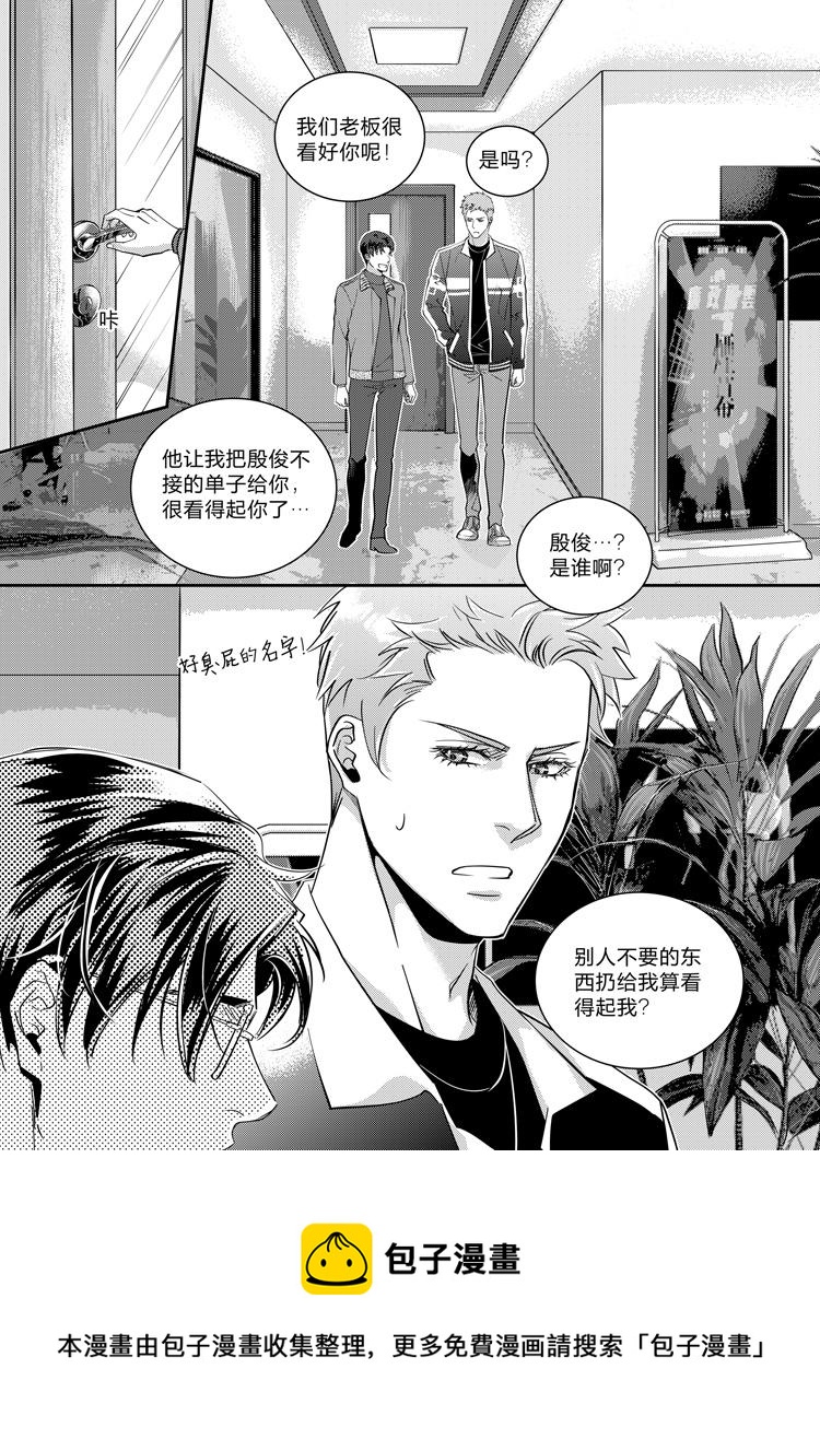 第十四话（下）-第31话