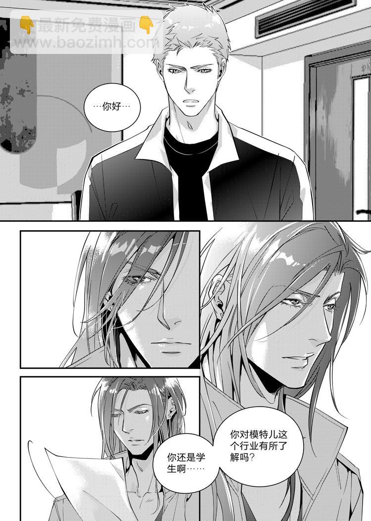 第十四话（下）-第31话