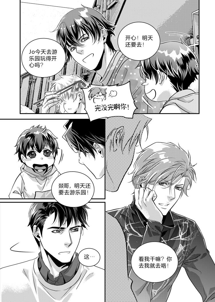 第十五话（下）-第33话