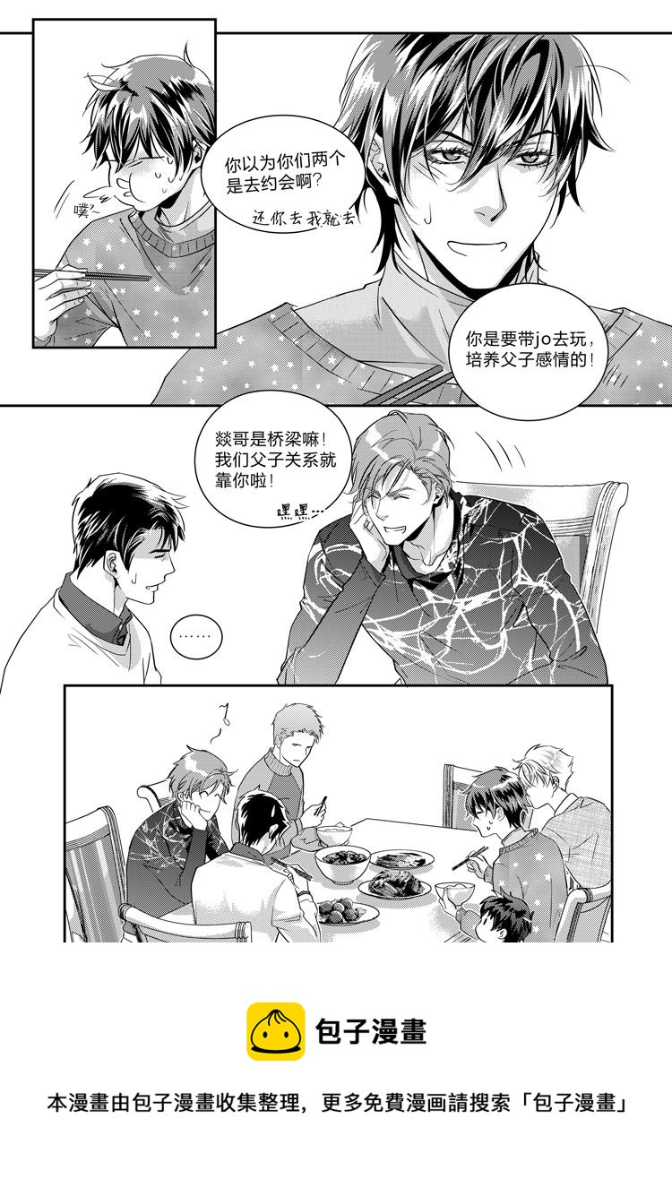 第十五话（下）-第33话