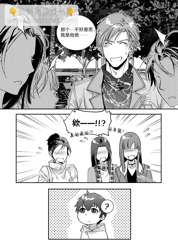 第十五话（下）-第33话