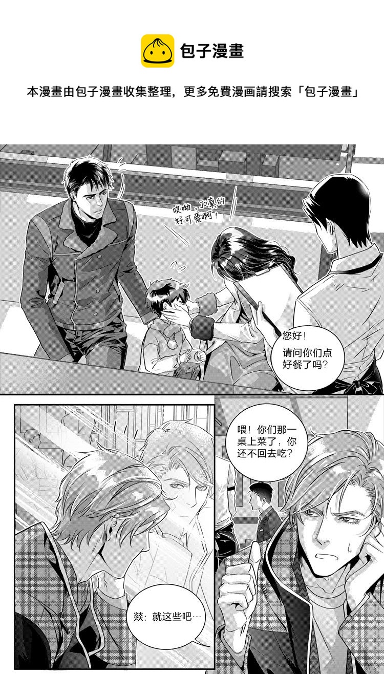 第十六话 （下）-第35话