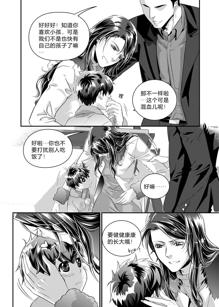 第十六话 （下）-第35话