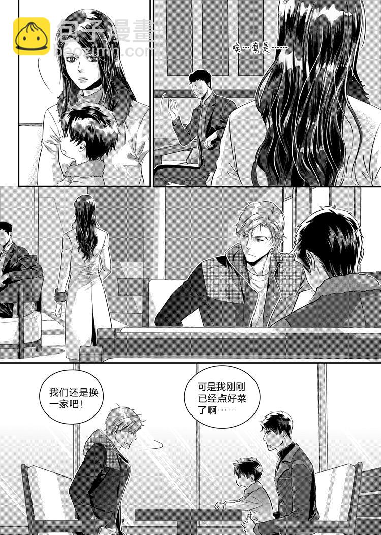 第十六话 （下）-第35话