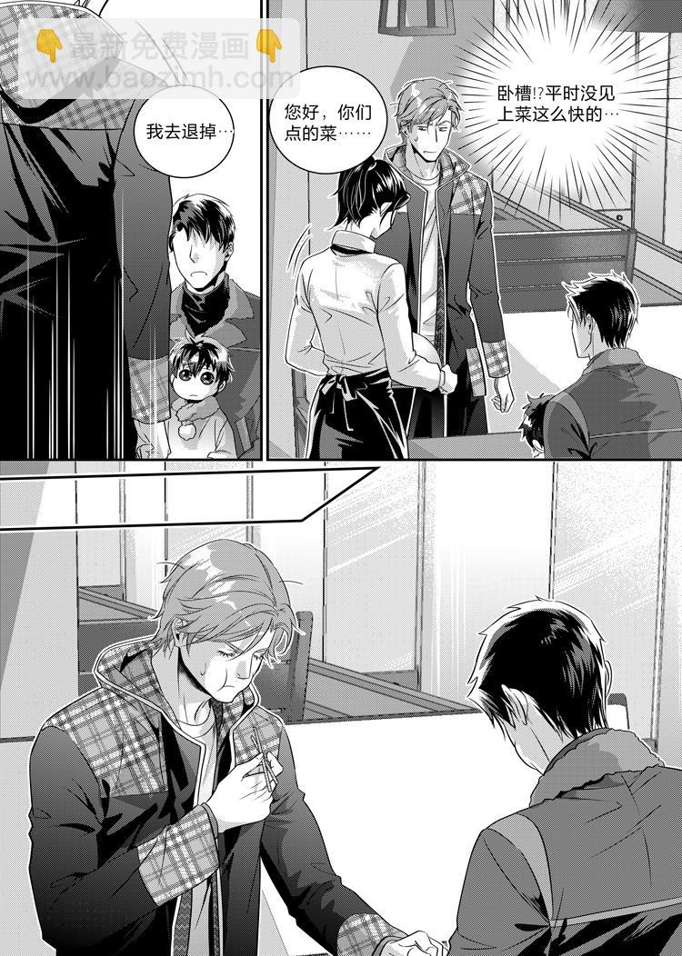 第十六话 （下）-第35话