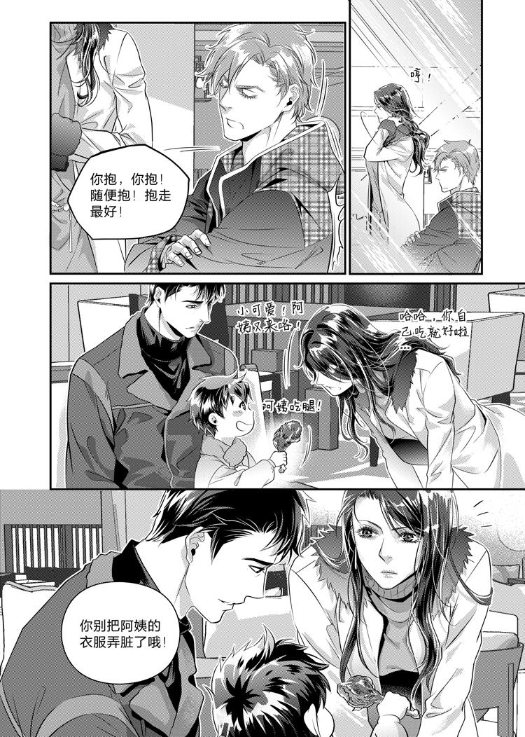 第十六话 （下）-第35话