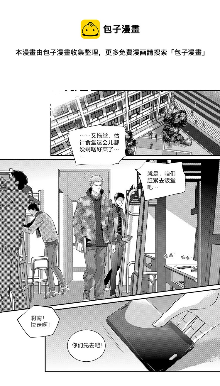 第十七话（下）-第37话