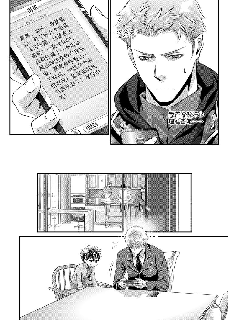 第十七话（下）-第37话