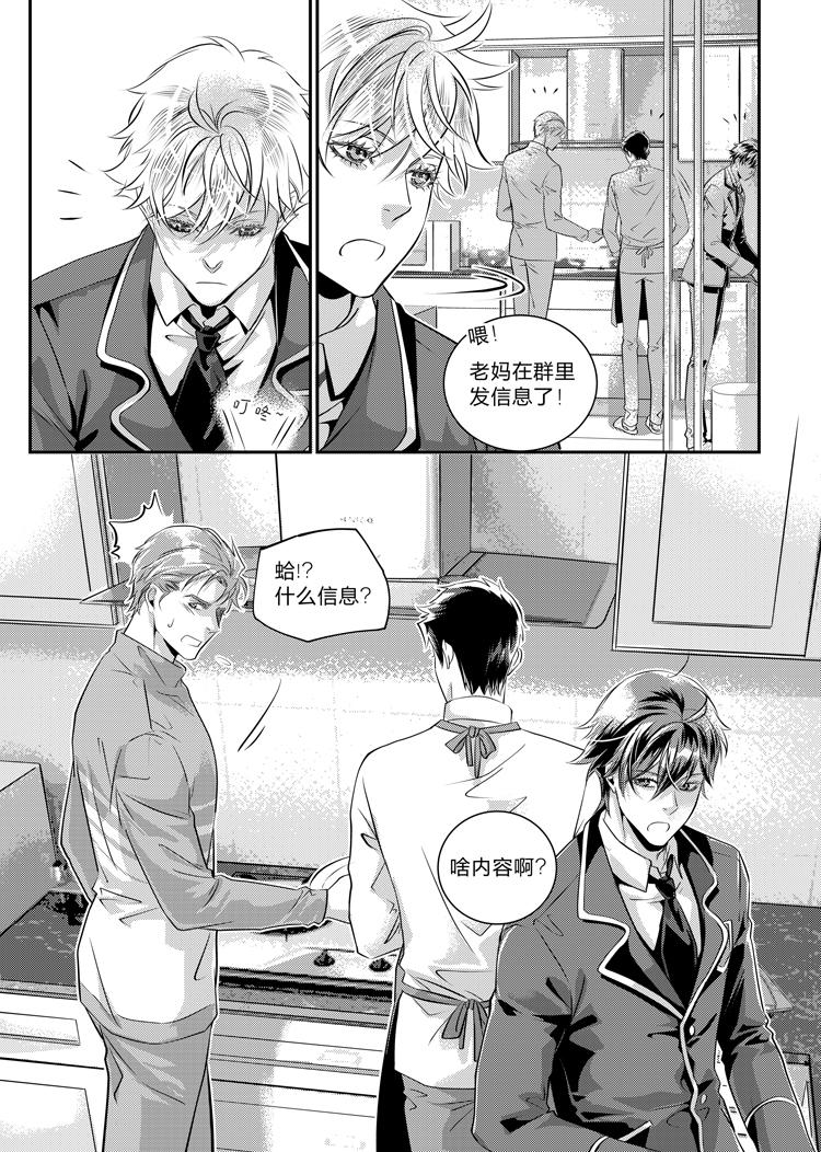 第十七话（下）-第37话