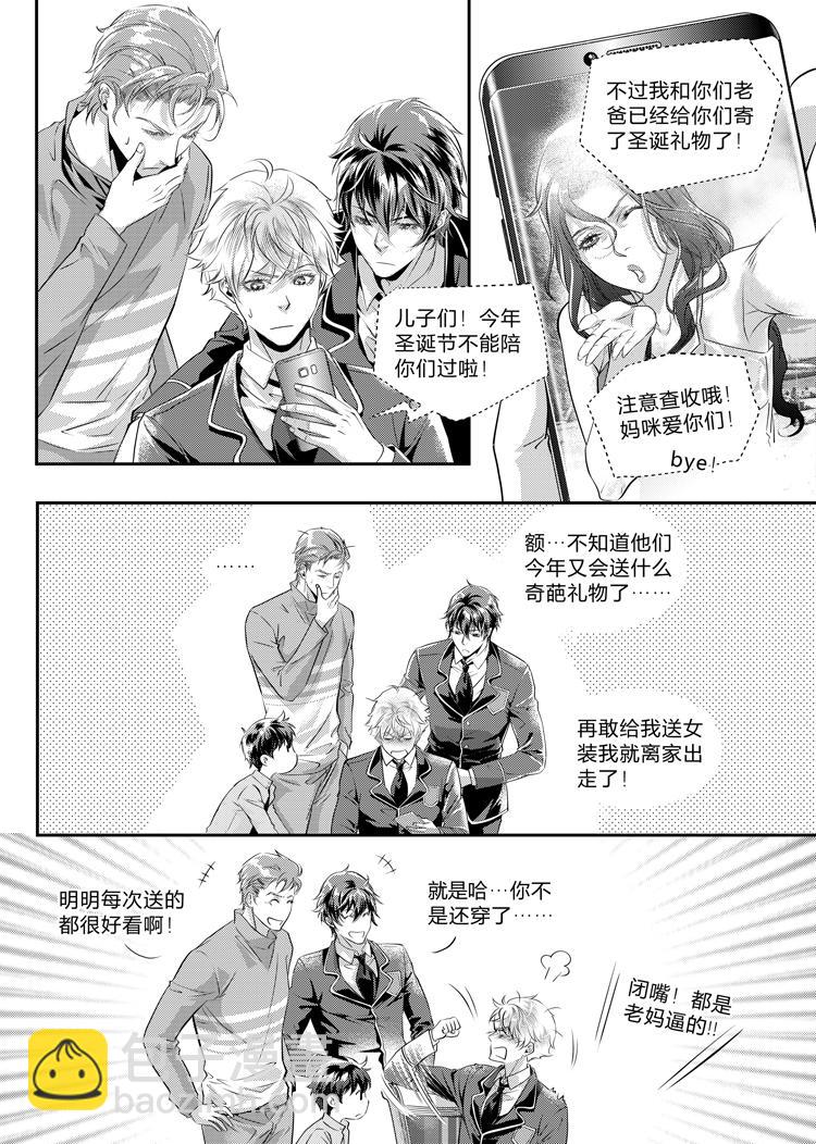 第十七话（下）-第37话