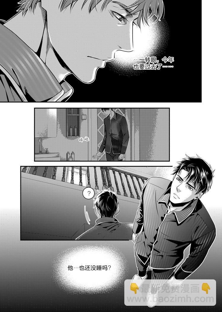 第十七话（下）-第37话