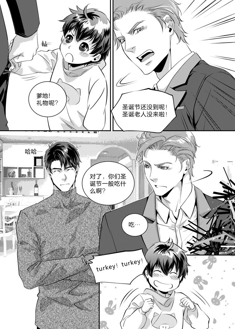 第十八话（下）-第39话