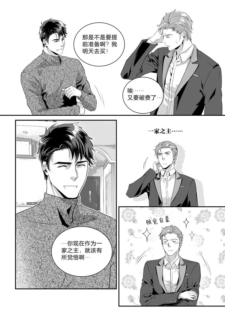 第十八话（下）-第39话