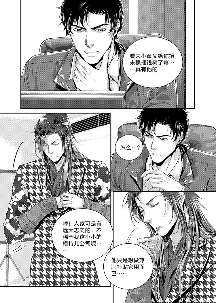 第十八话（下）-第39话