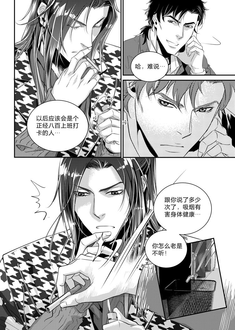 第十八话（下）-第39话