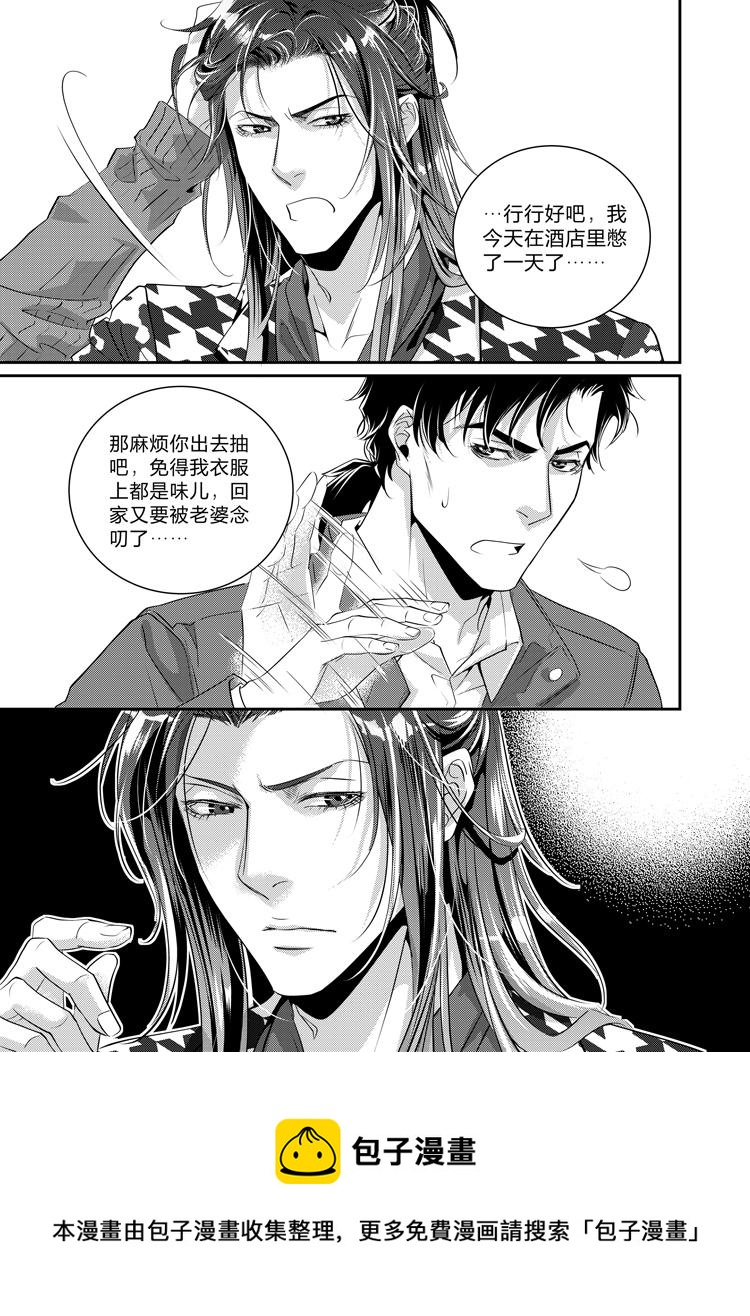 第十八话（下）-第39话