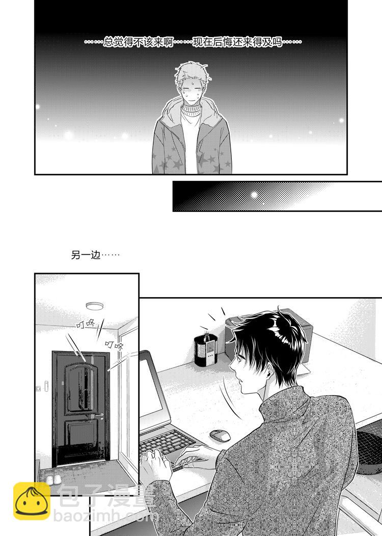 第十八话（下）-第39话