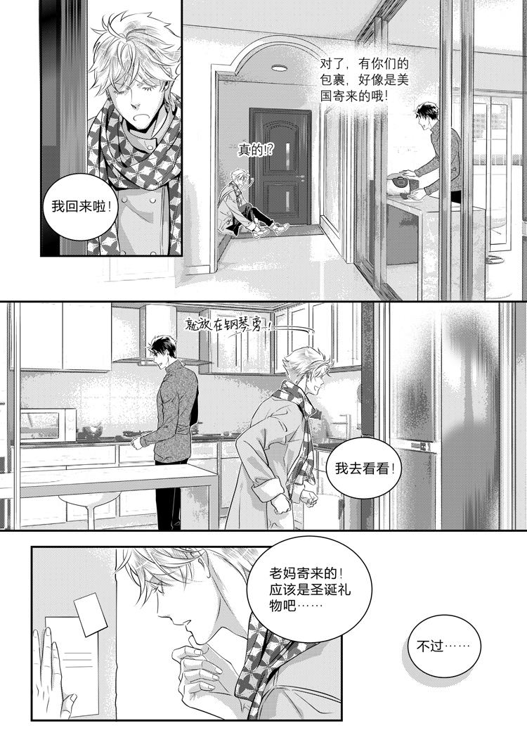 第十八话（下）-第39话