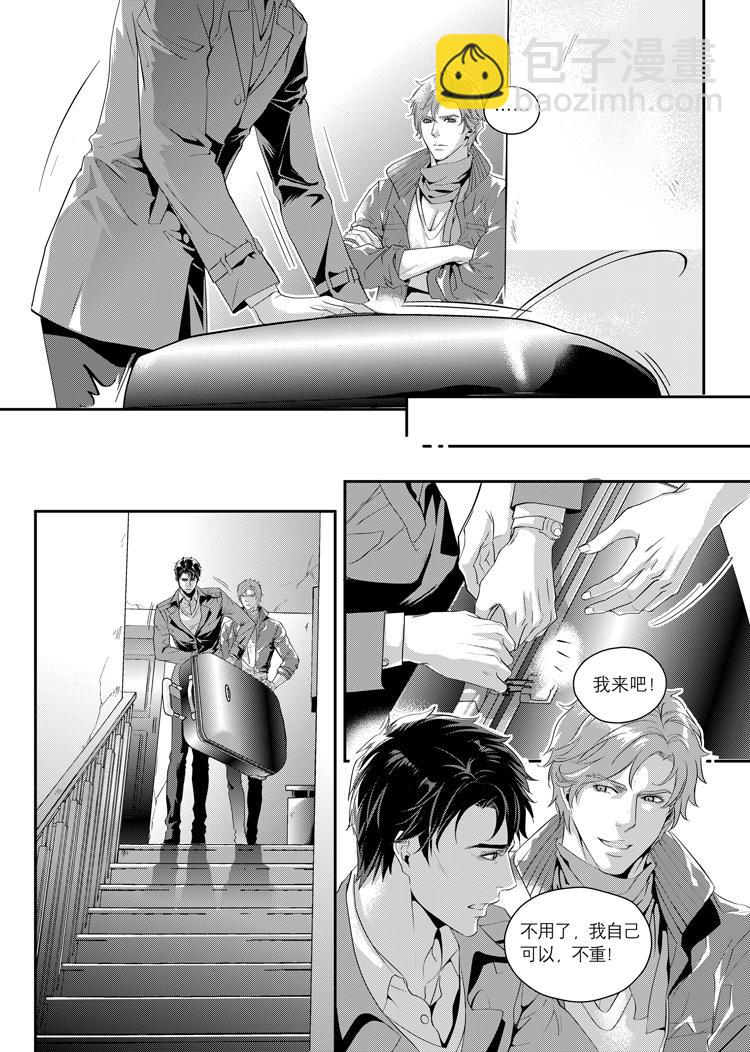 第三话（上）-第5话